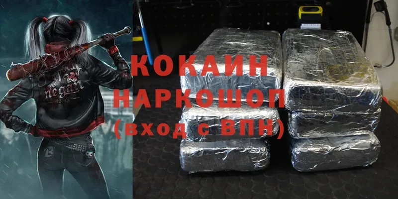 купить  цена  Касли  Cocaine Боливия 