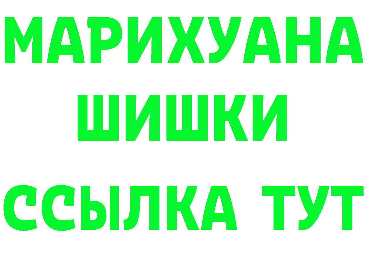 Альфа ПВП СК ТОР darknet hydra Касли