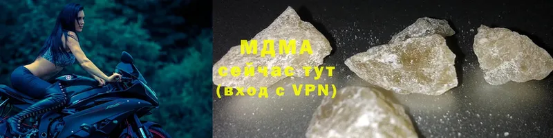 гидра как зайти  Касли  MDMA crystal 