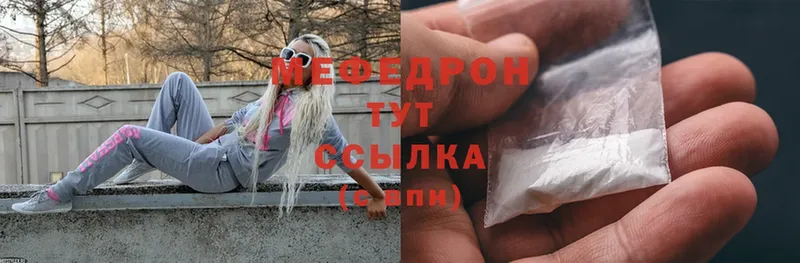 наркотики  Касли  МЕФ mephedrone 