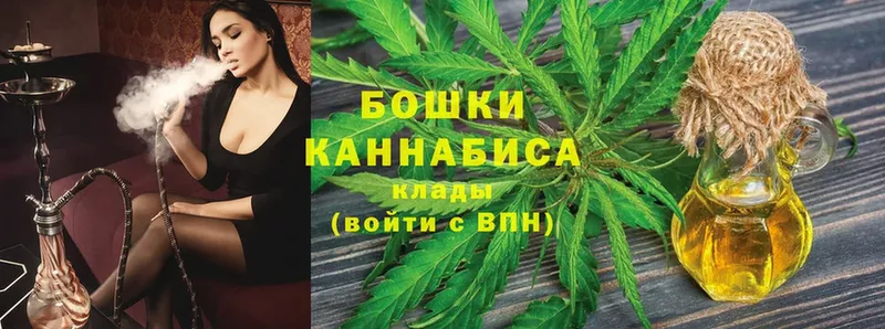 Каннабис LSD WEED  как найти   darknet Telegram  Касли 